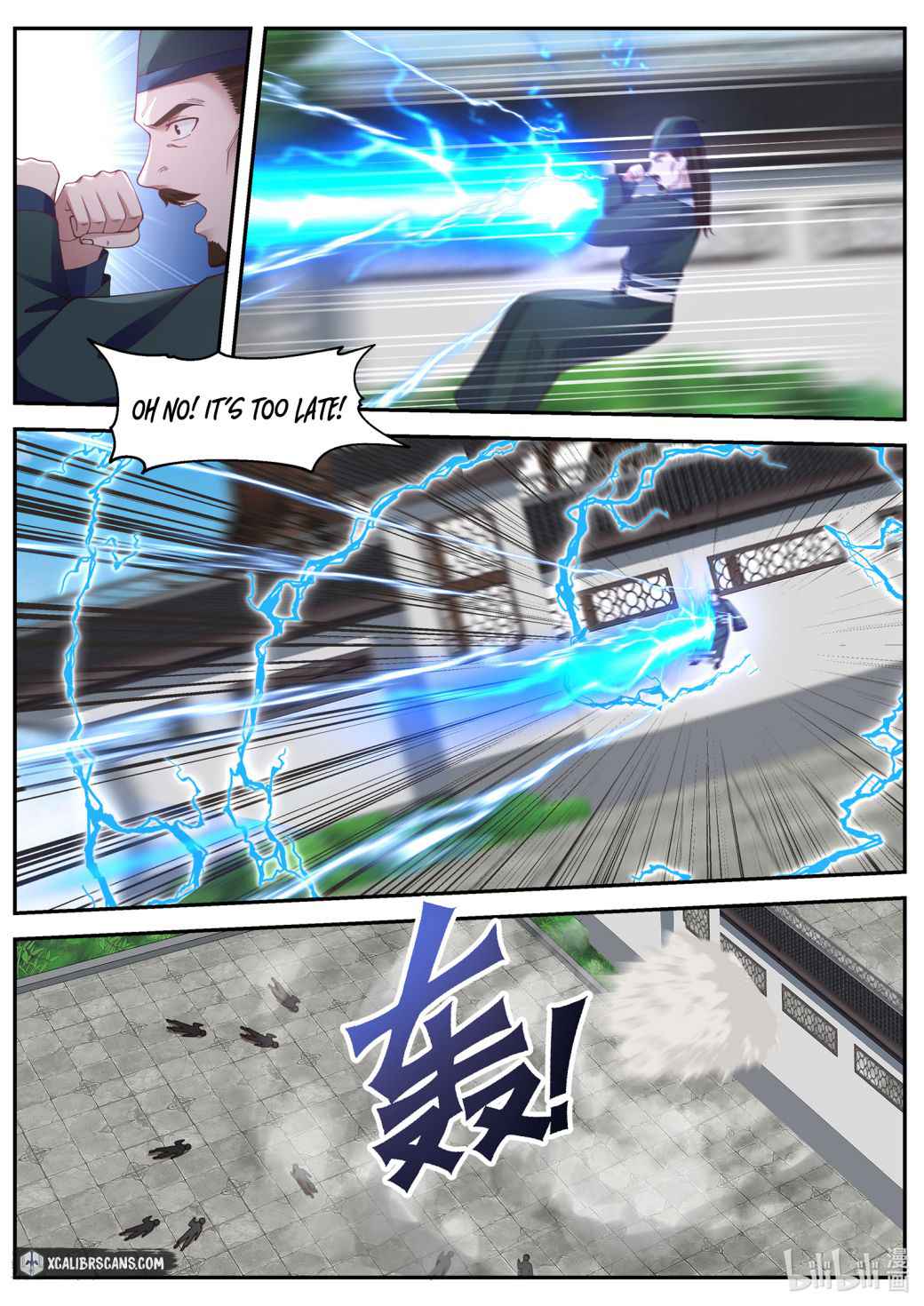 Martial God Asura Chapter 80 - Page 7