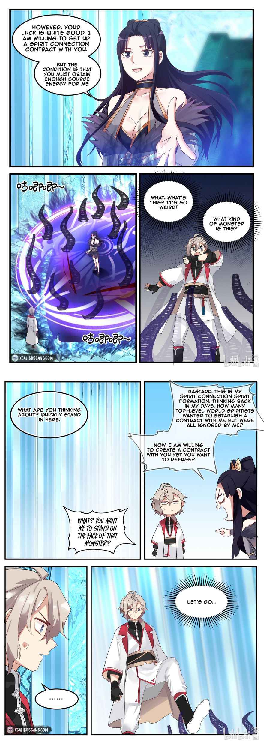 Martial God Asura Chapter 93 - Page 10