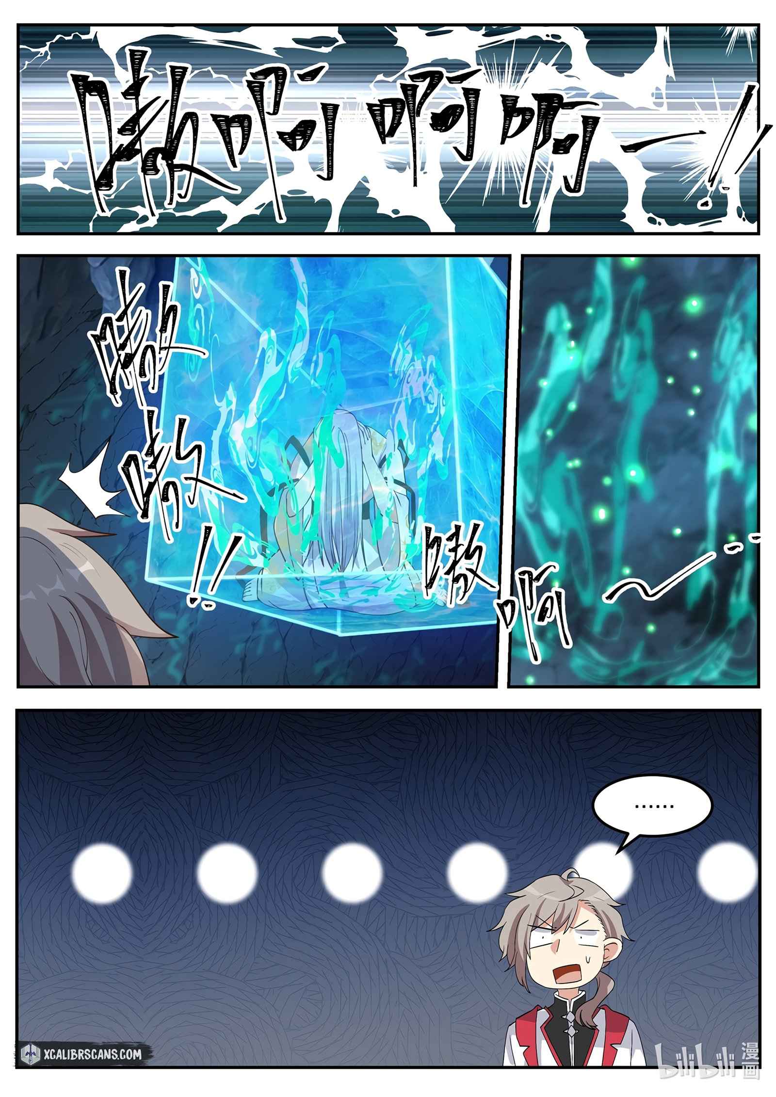 Martial God Asura Chapter 97 - Page 9