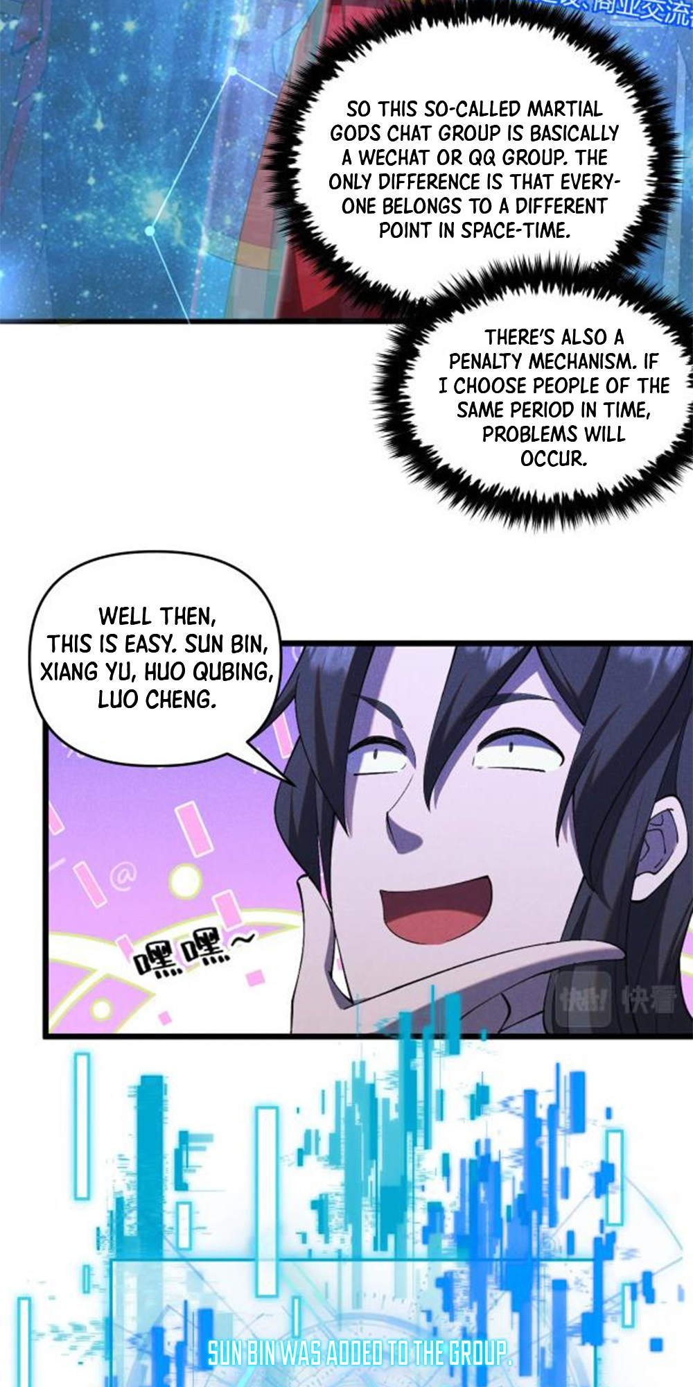 Martial God Chat Group Chapter 1 - Page 32