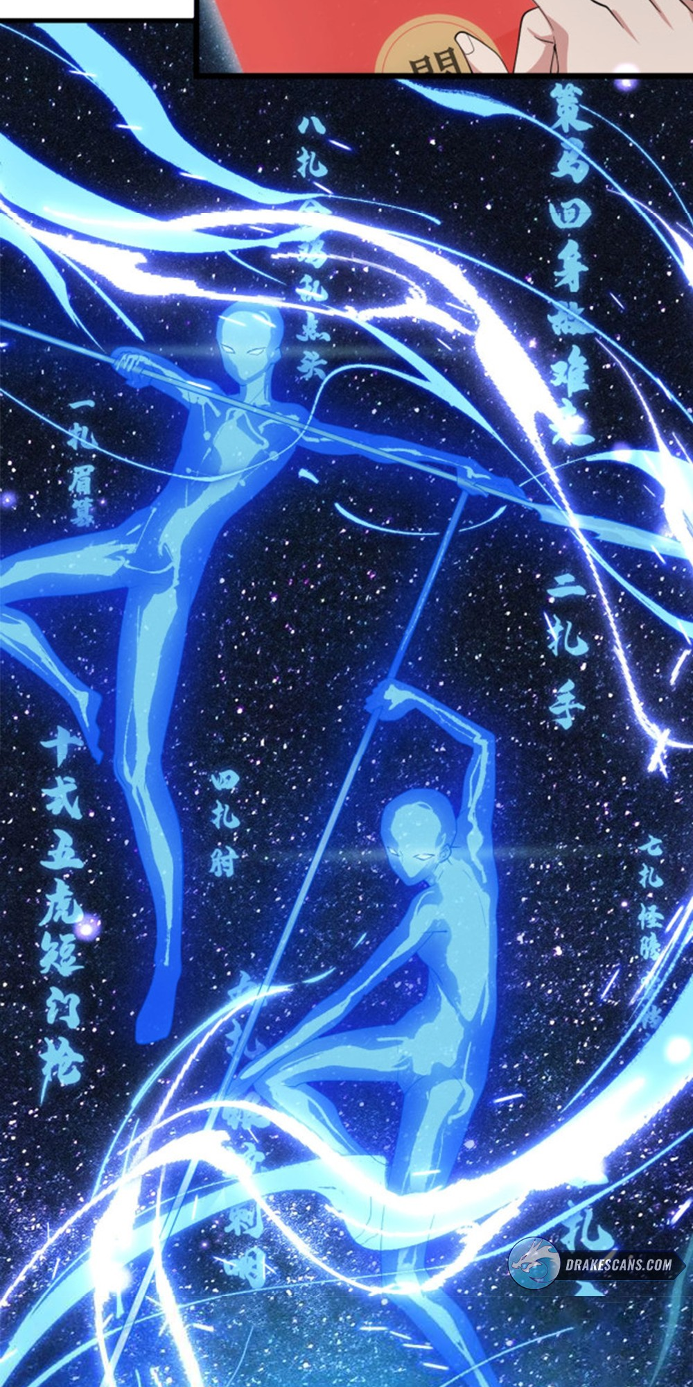 Martial God Chat Group Chapter 1 - Page 42