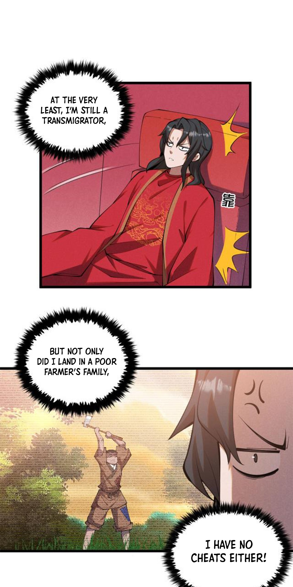 Martial God Chat Group Chapter 1 - Page 7