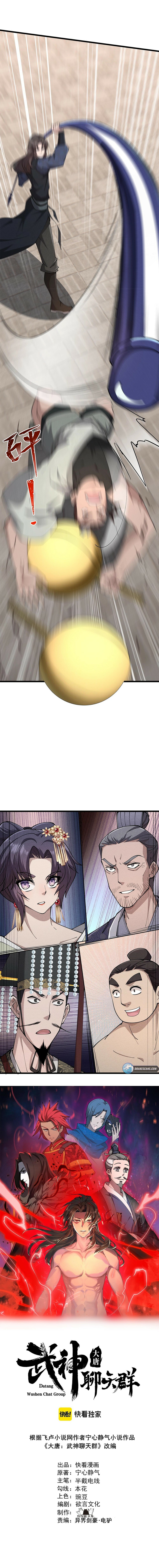 Martial God Chat Group Chapter 12 - Page 3
