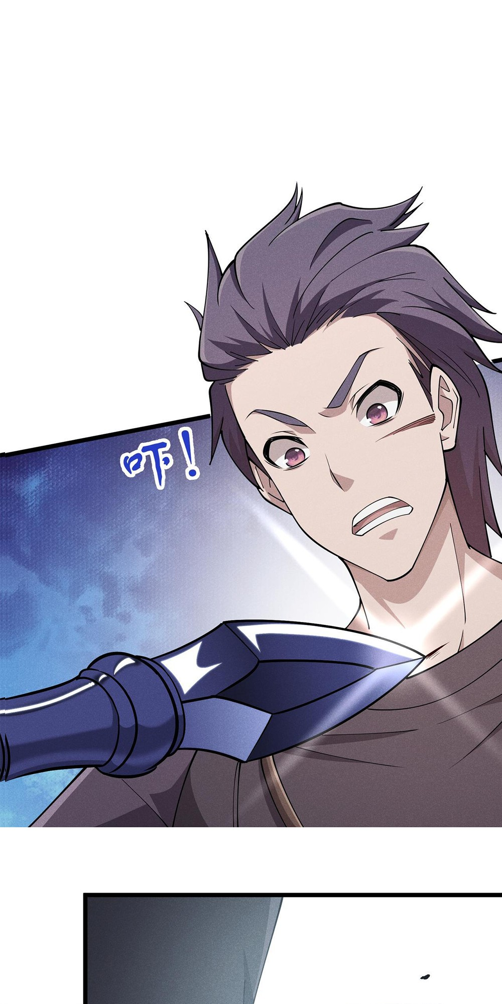 Martial God Chat Group Chapter 13 - Page 22
