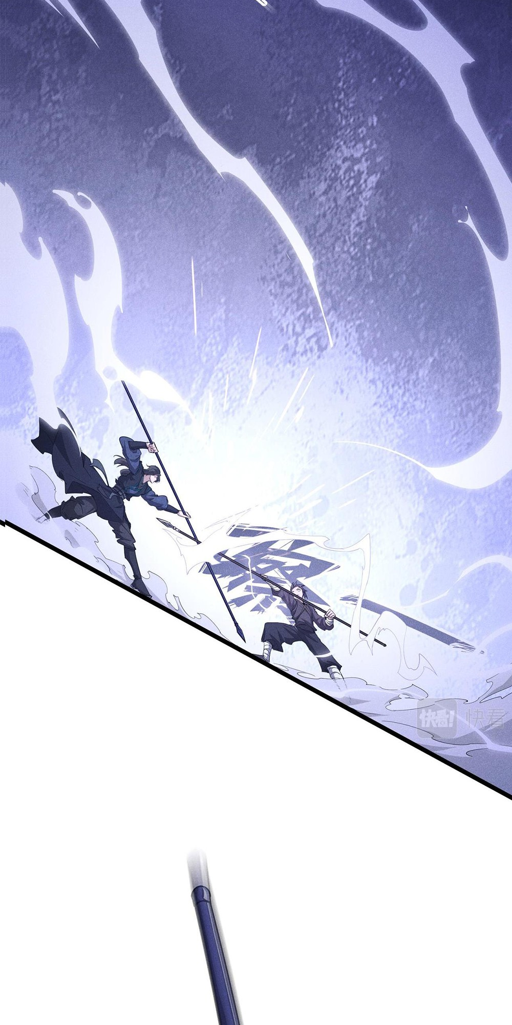 Martial God Chat Group Chapter 13 - Page 8