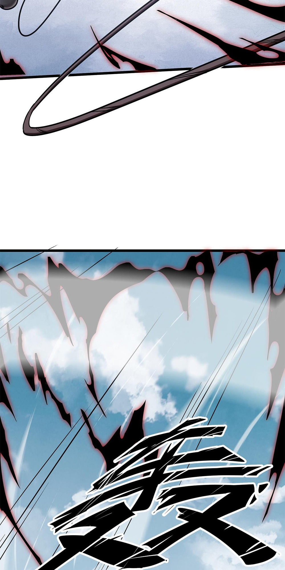 Martial God Chat Group Chapter 15 - Page 21