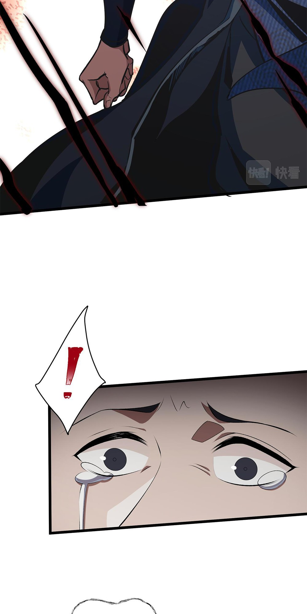 Martial God Chat Group Chapter 15 - Page 25