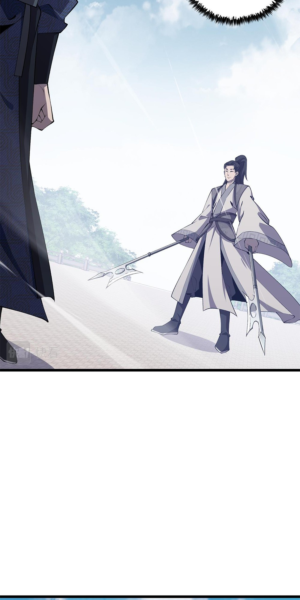 Martial God Chat Group Chapter 15 - Page 36