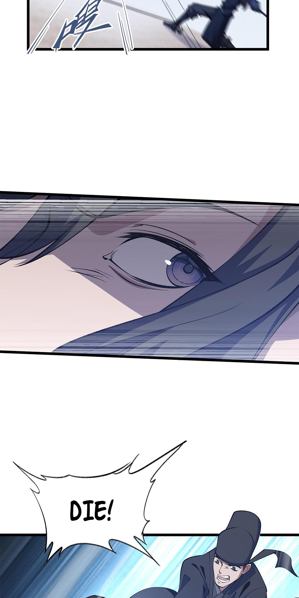 Martial God Chat Group Chapter 15 - Page 6