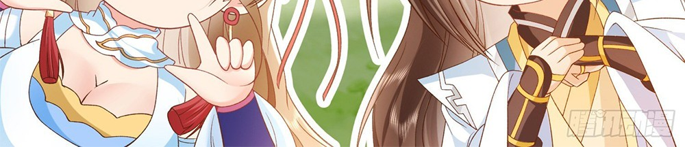 Martial God Chat Group Chapter 15 - Page 51