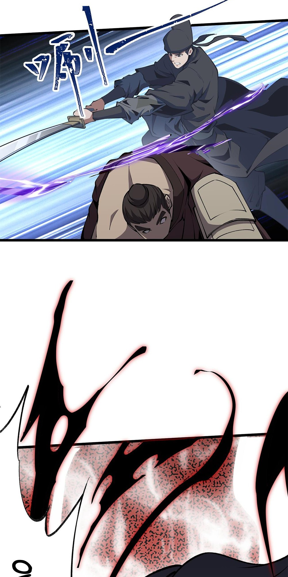 Martial God Chat Group Chapter 15 - Page 8