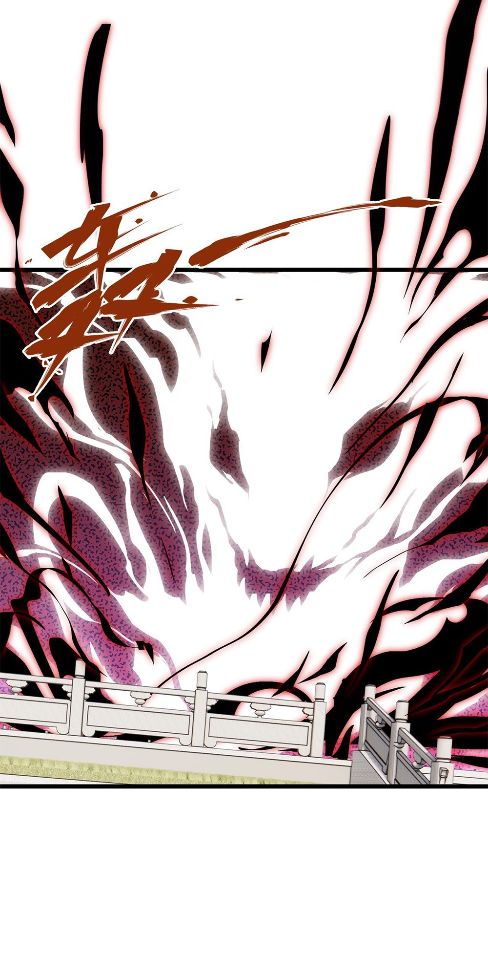 Martial God Chat Group Chapter 15 - Page 10