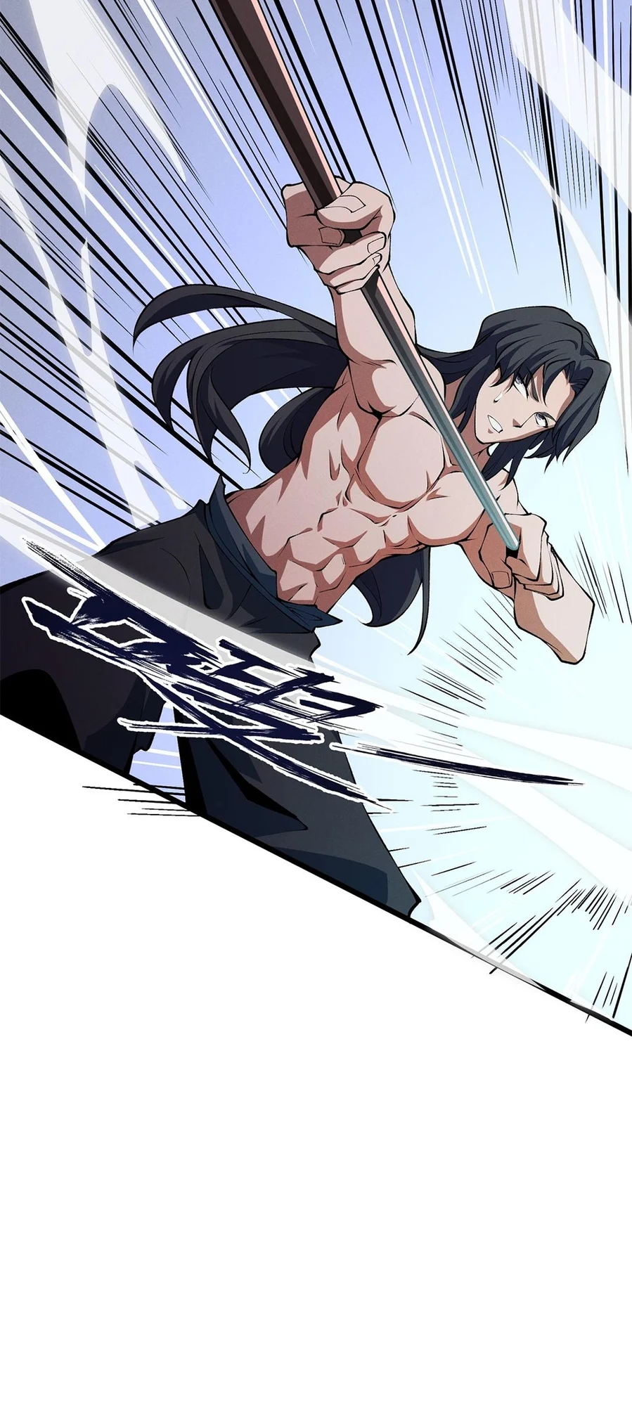 Martial God Chat Group Chapter 16 - Page 13