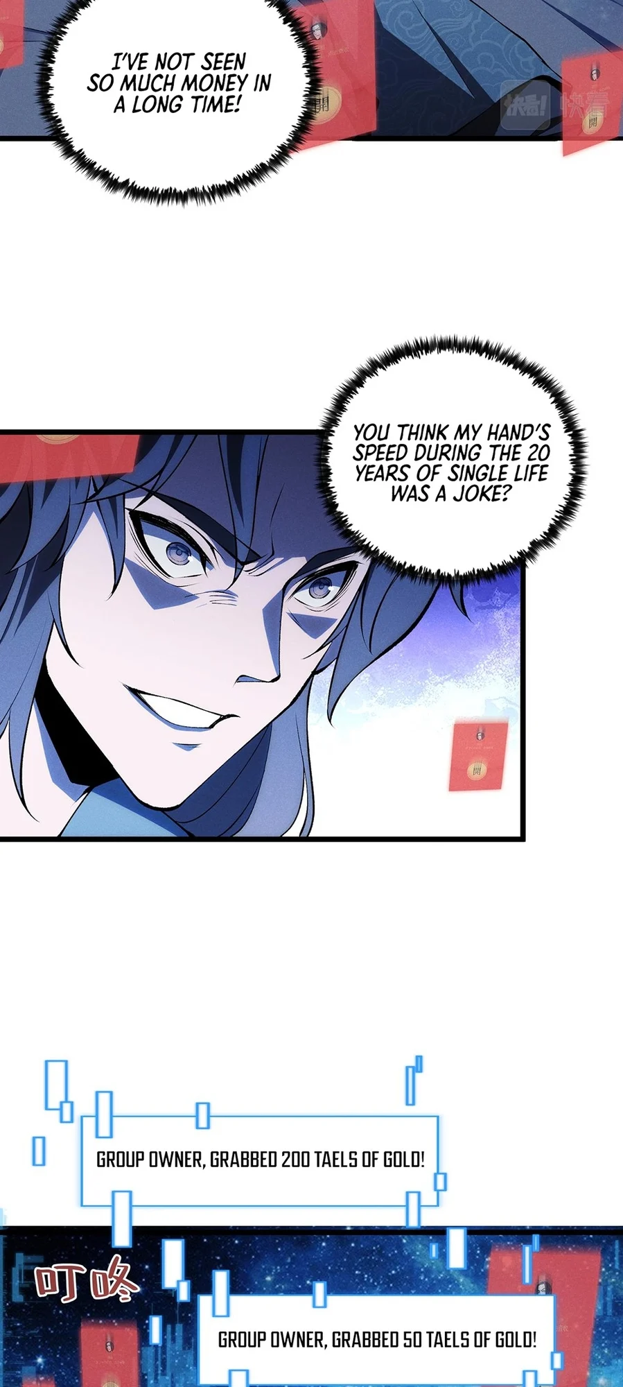 Martial God Chat Group Chapter 17 - Page 33
