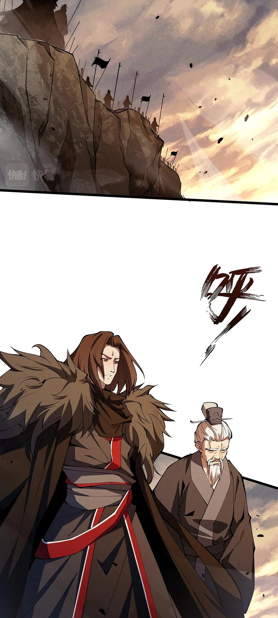 Martial God Chat Group Chapter 17 - Page 40