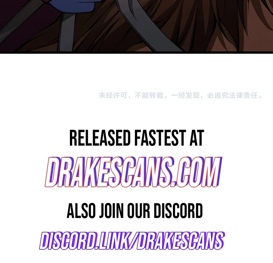 Martial God Chat Group Chapter 17 - Page 53