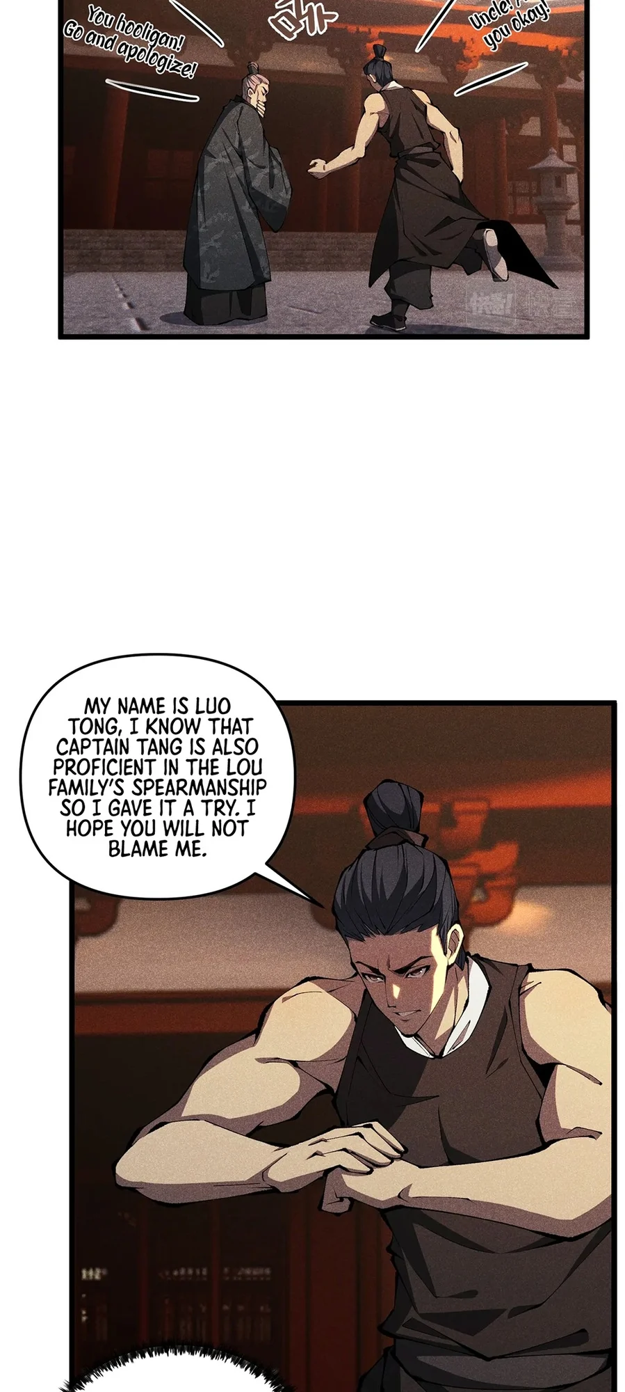 Martial God Chat Group Chapter 18 - Page 12