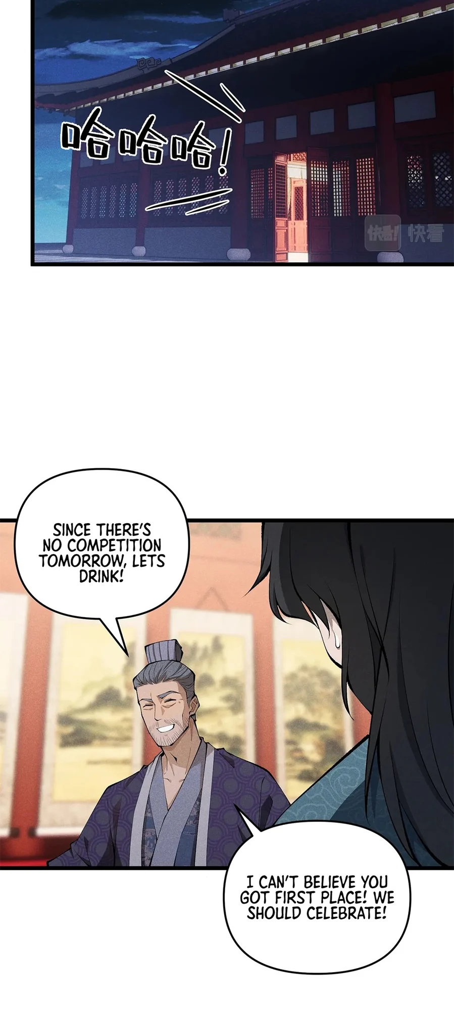 Martial God Chat Group Chapter 18 - Page 33