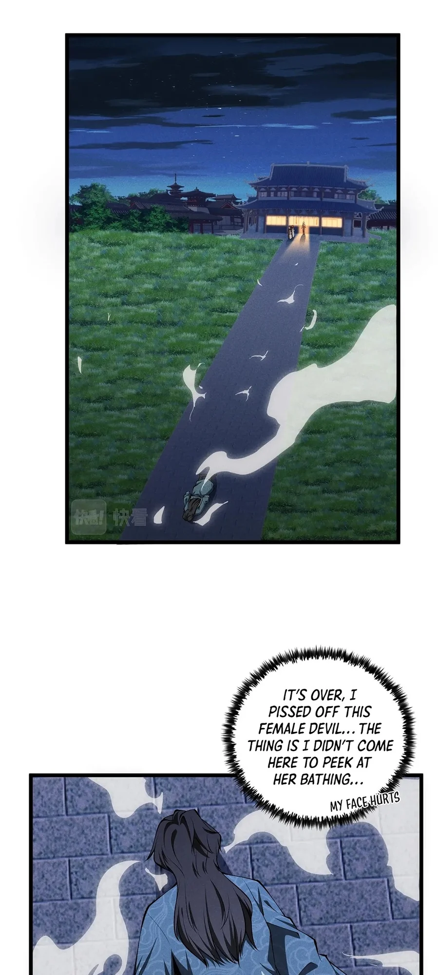 Martial God Chat Group Chapter 19 - Page 3