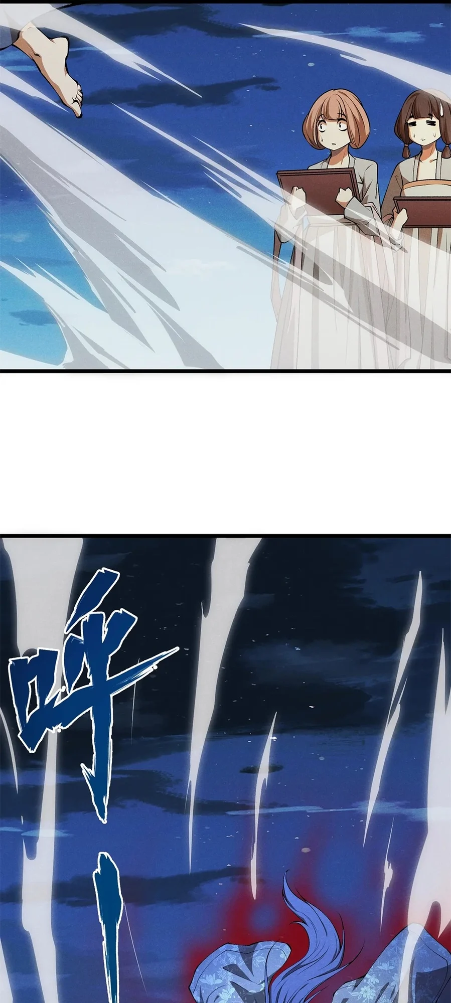 Martial God Chat Group Chapter 19 - Page 6