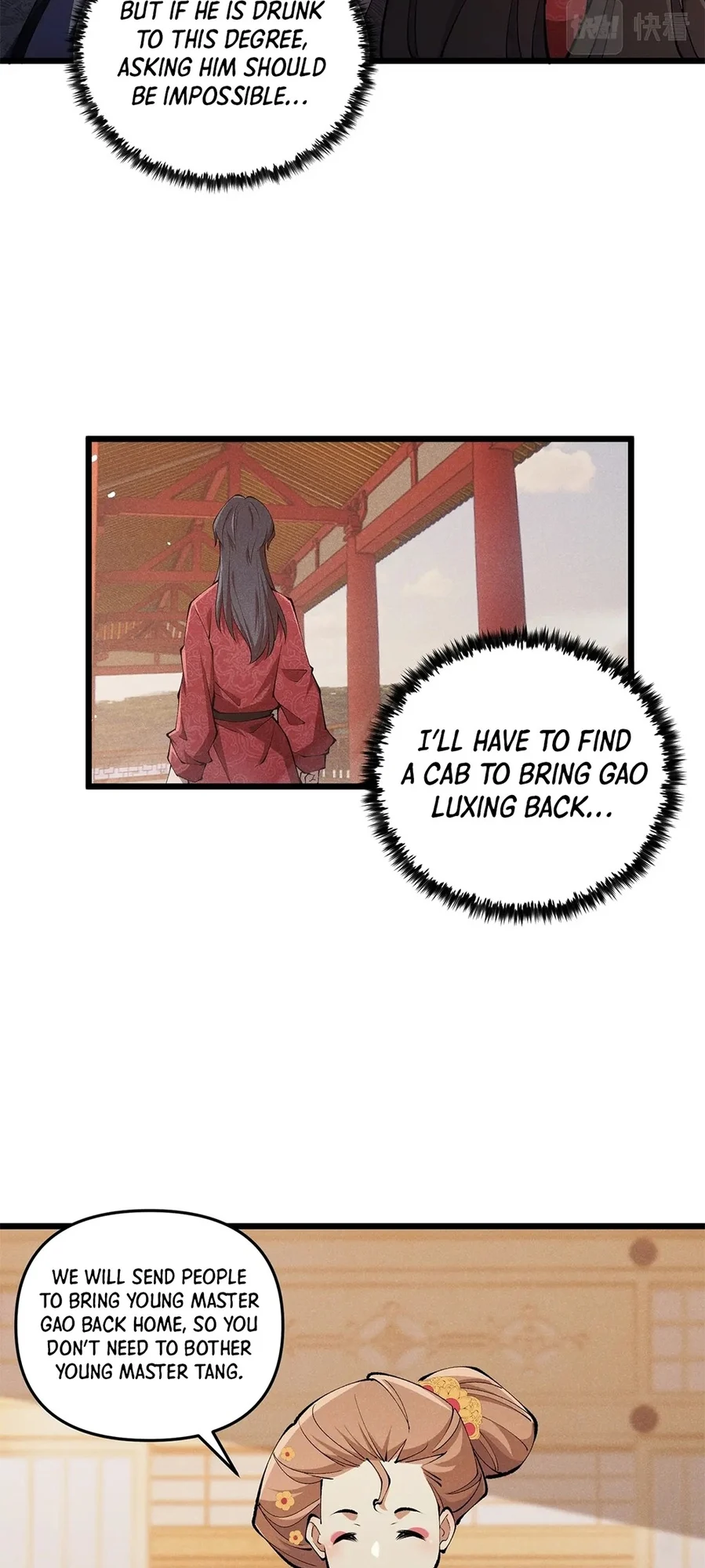 Martial God Chat Group Chapter 19 - Page 52