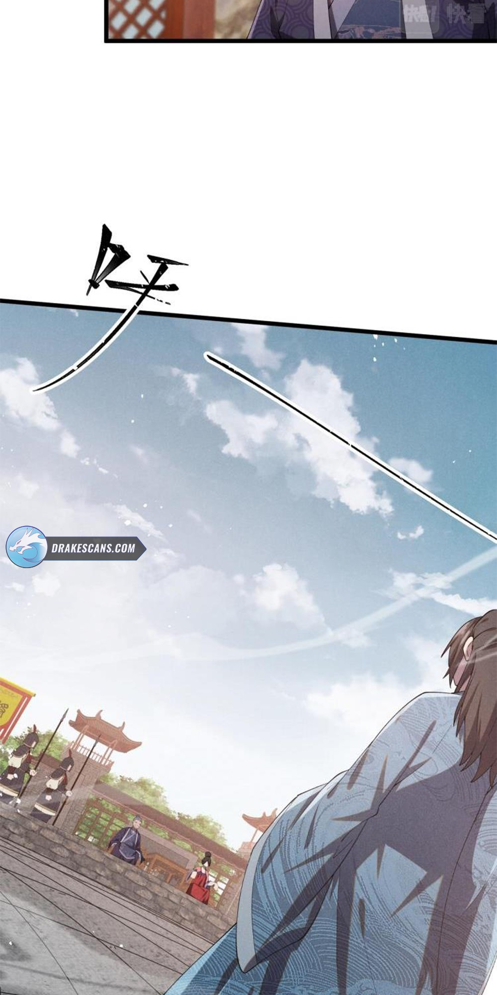 Martial God Chat Group Chapter 2 - Page 32