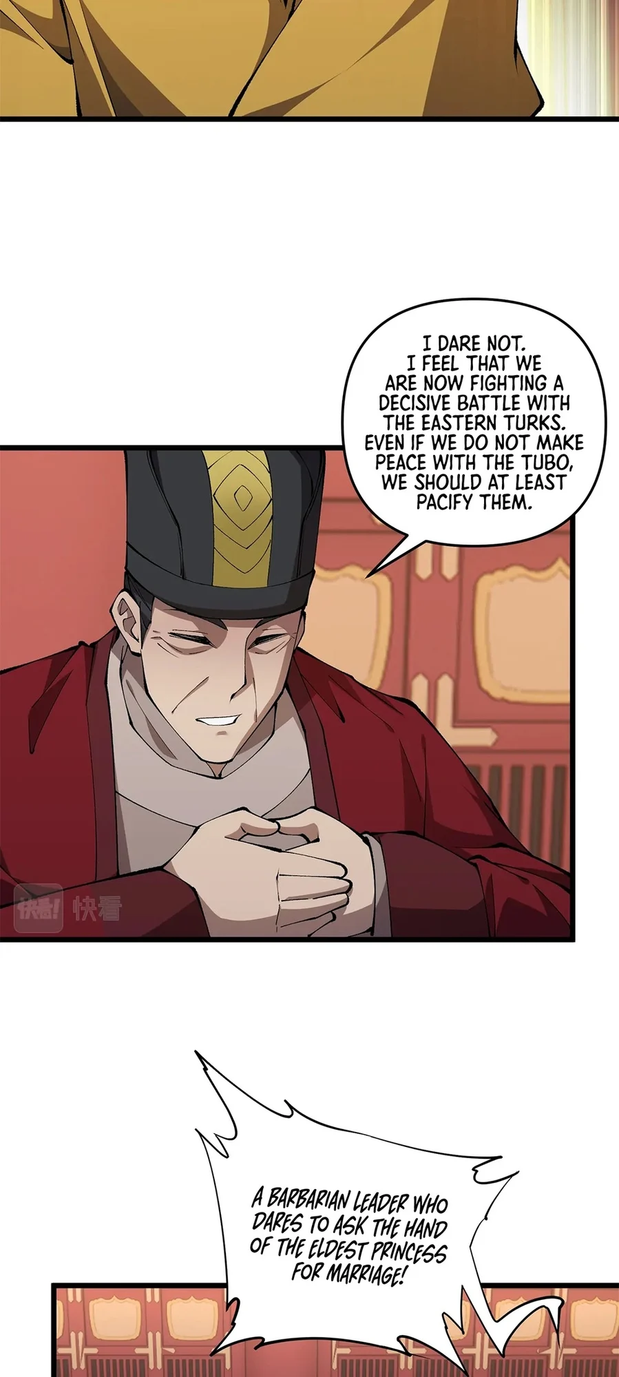 Martial God Chat Group Chapter 20 - Page 13