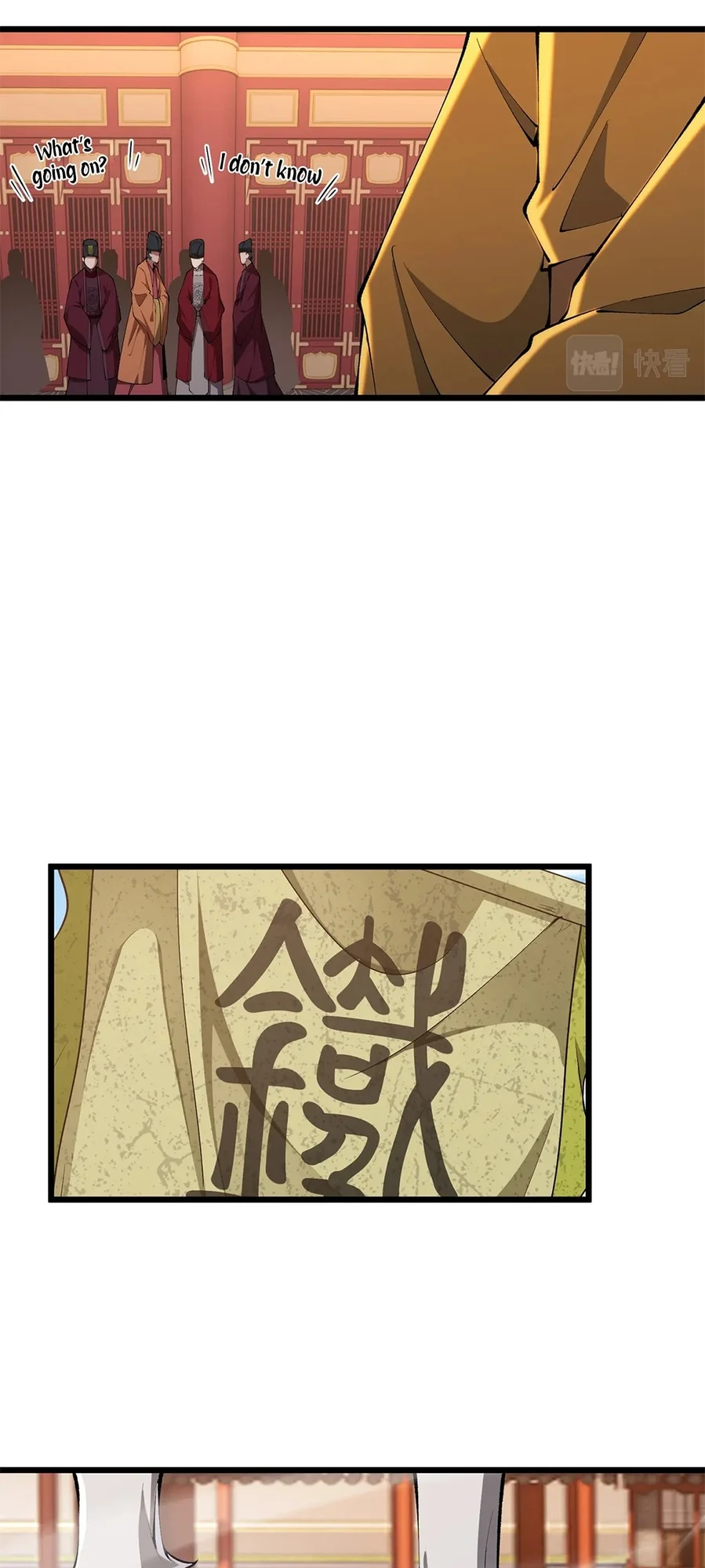 Martial God Chat Group Chapter 20 - Page 17