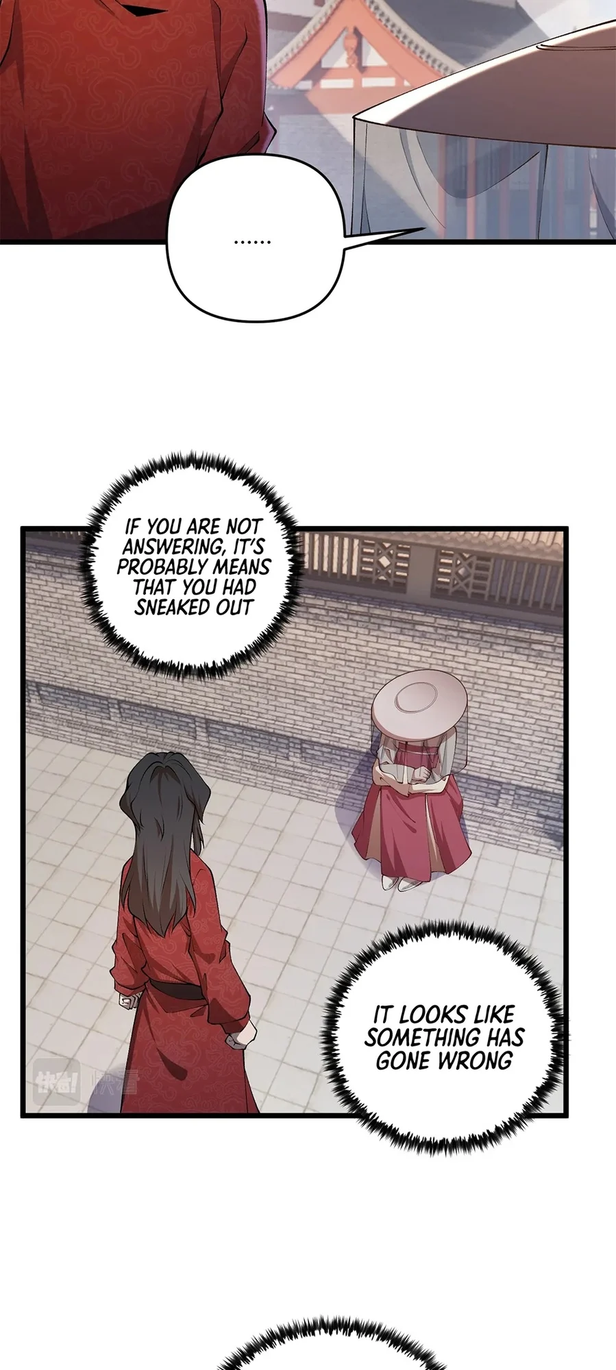 Martial God Chat Group Chapter 20 - Page 23