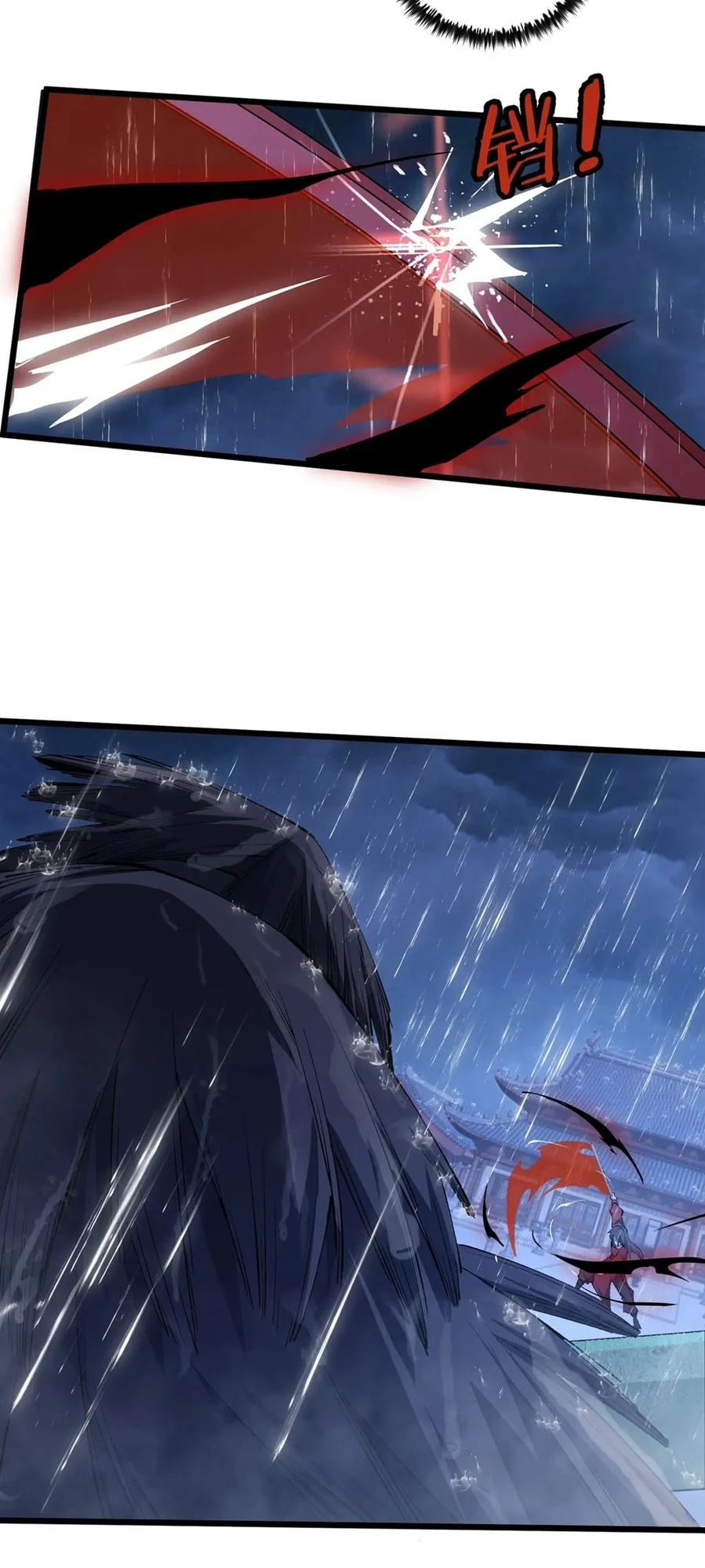 Martial God Chat Group Chapter 21 - Page 36