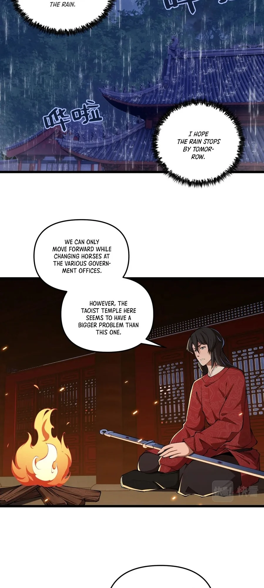 Martial God Chat Group Chapter 21 - Page 7