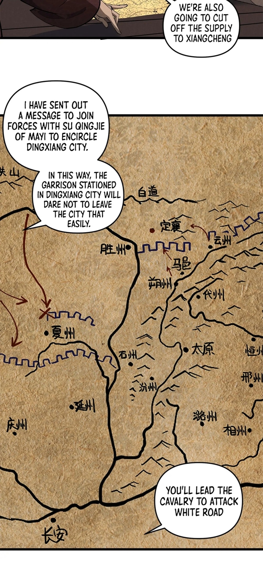 Martial God Chat Group Chapter 23 - Page 22
