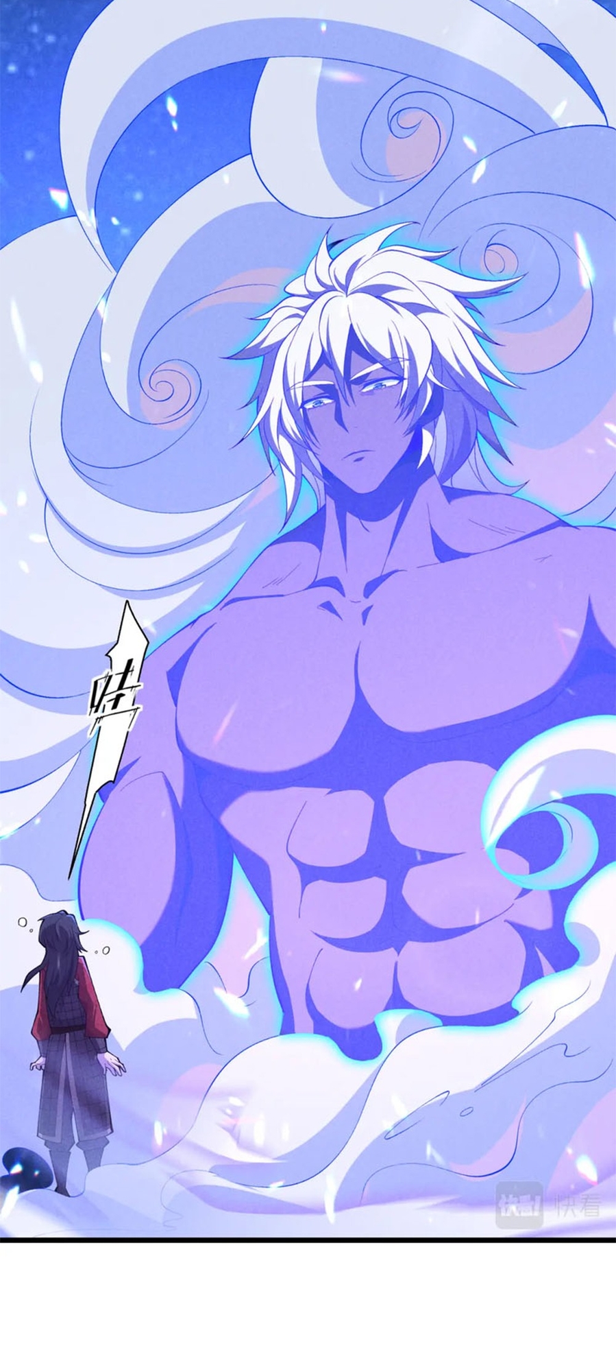 Martial God Chat Group Chapter 24 - Page 24