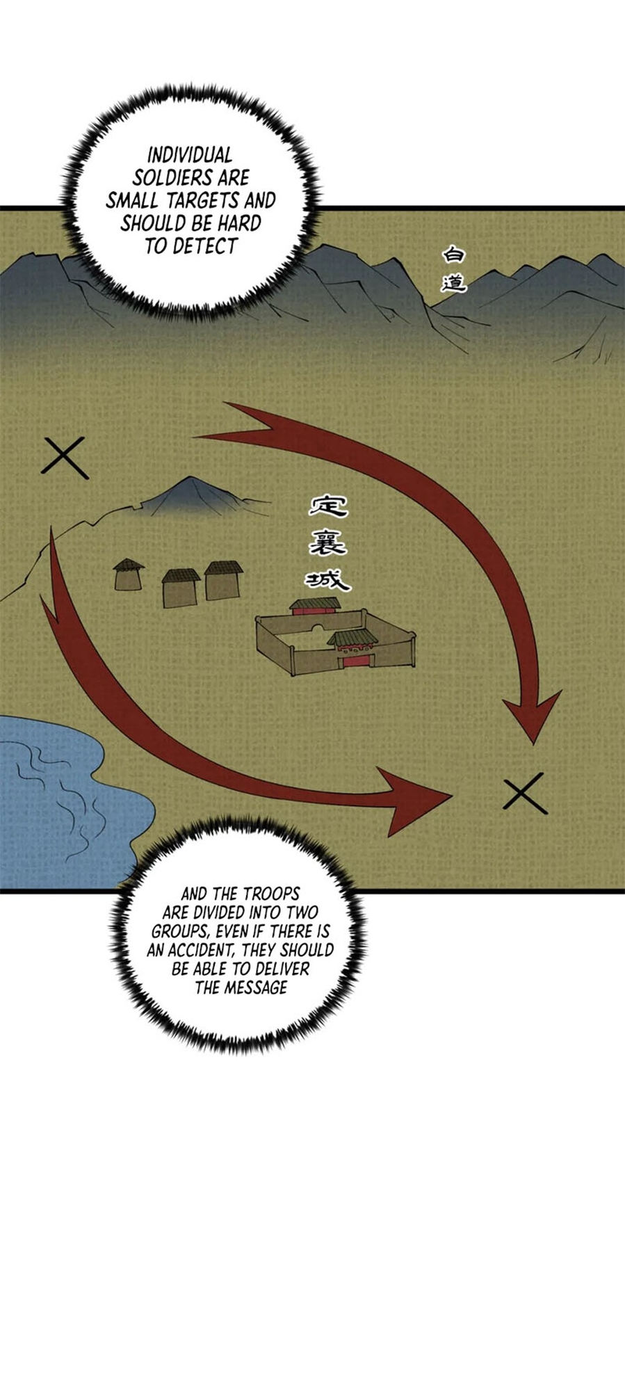 Martial God Chat Group Chapter 24 - Page 41