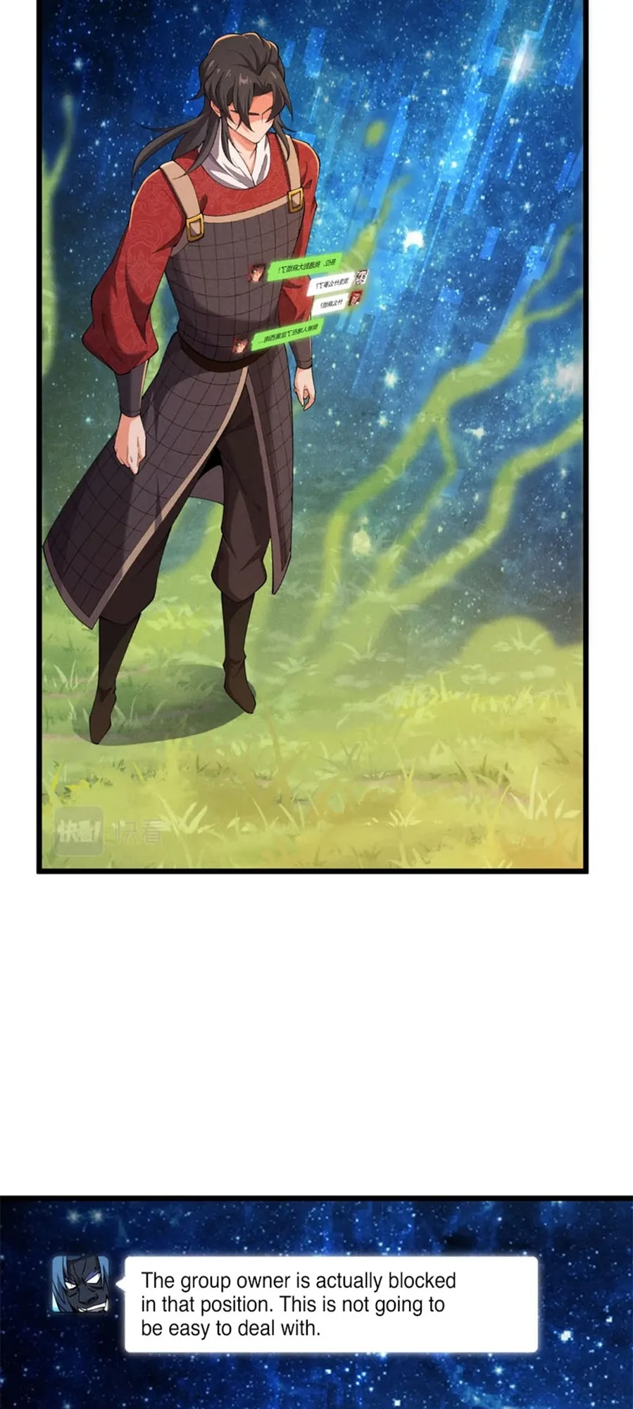 Martial God Chat Group Chapter 24 - Page 10