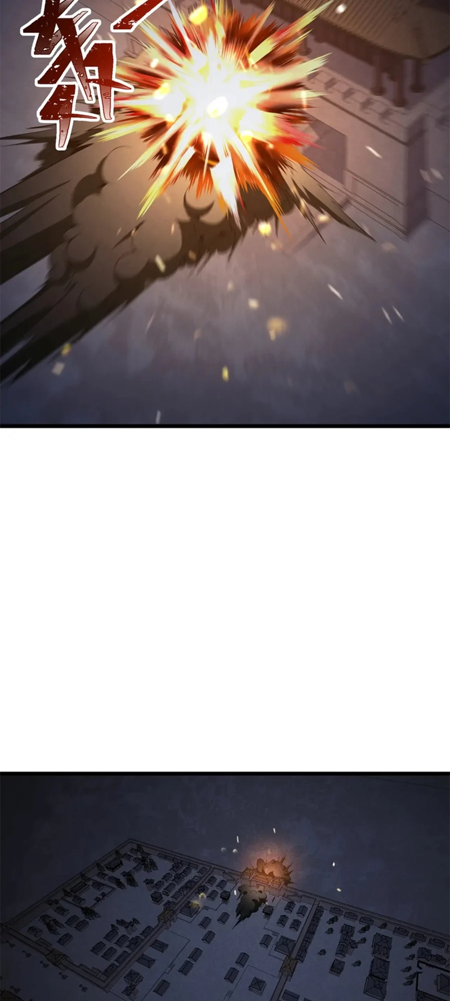 Martial God Chat Group Chapter 25 - Page 13