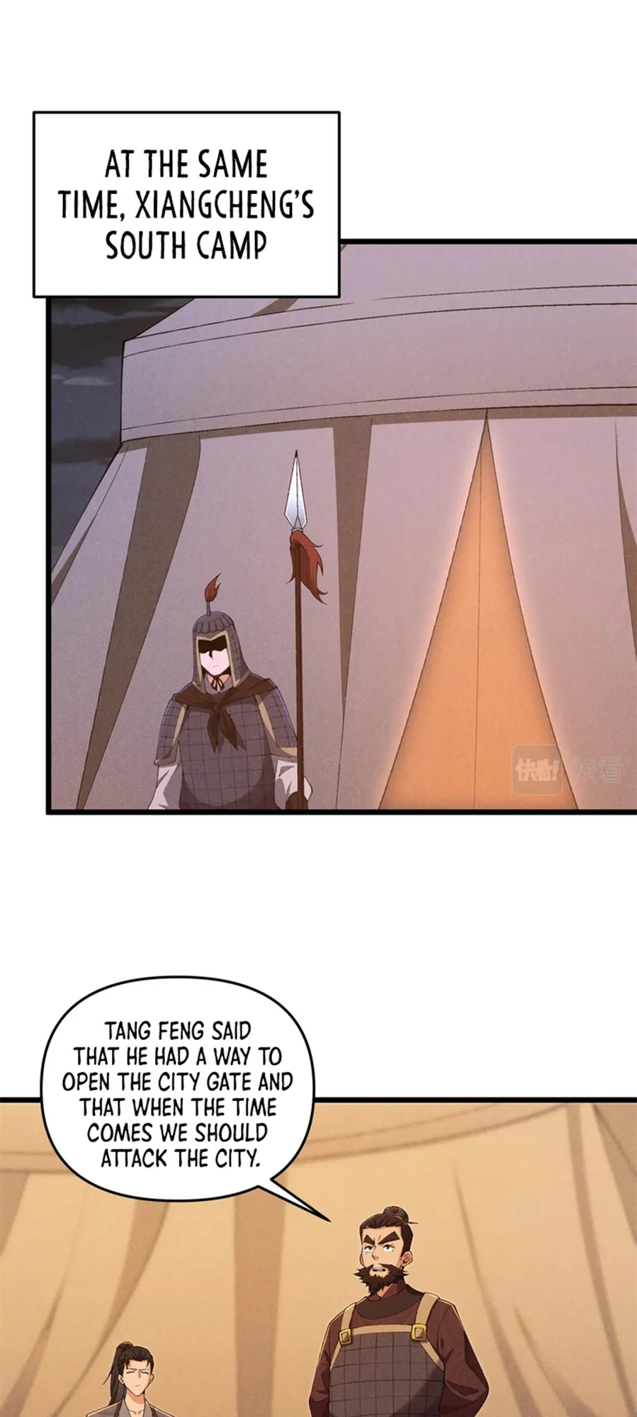 Martial God Chat Group Chapter 25 - Page 17