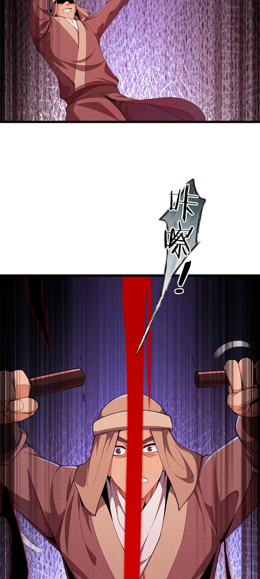 Martial God Chat Group Chapter 25 - Page 34