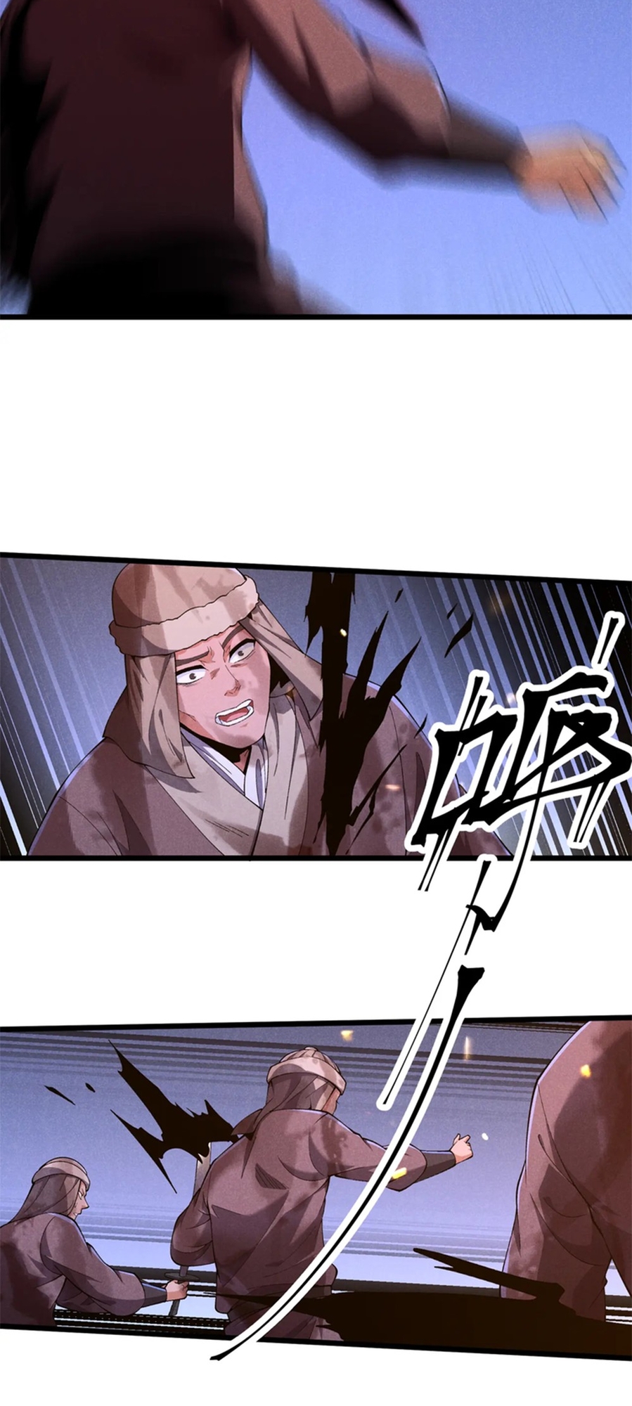 Martial God Chat Group Chapter 25 - Page 37