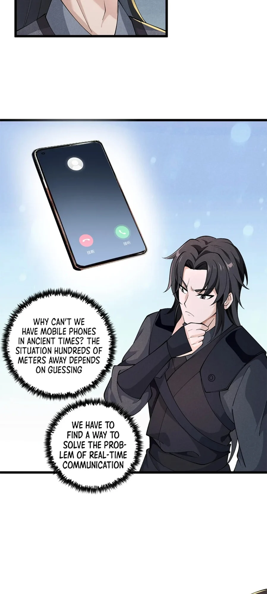 Martial God Chat Group Chapter 27 - Page 16