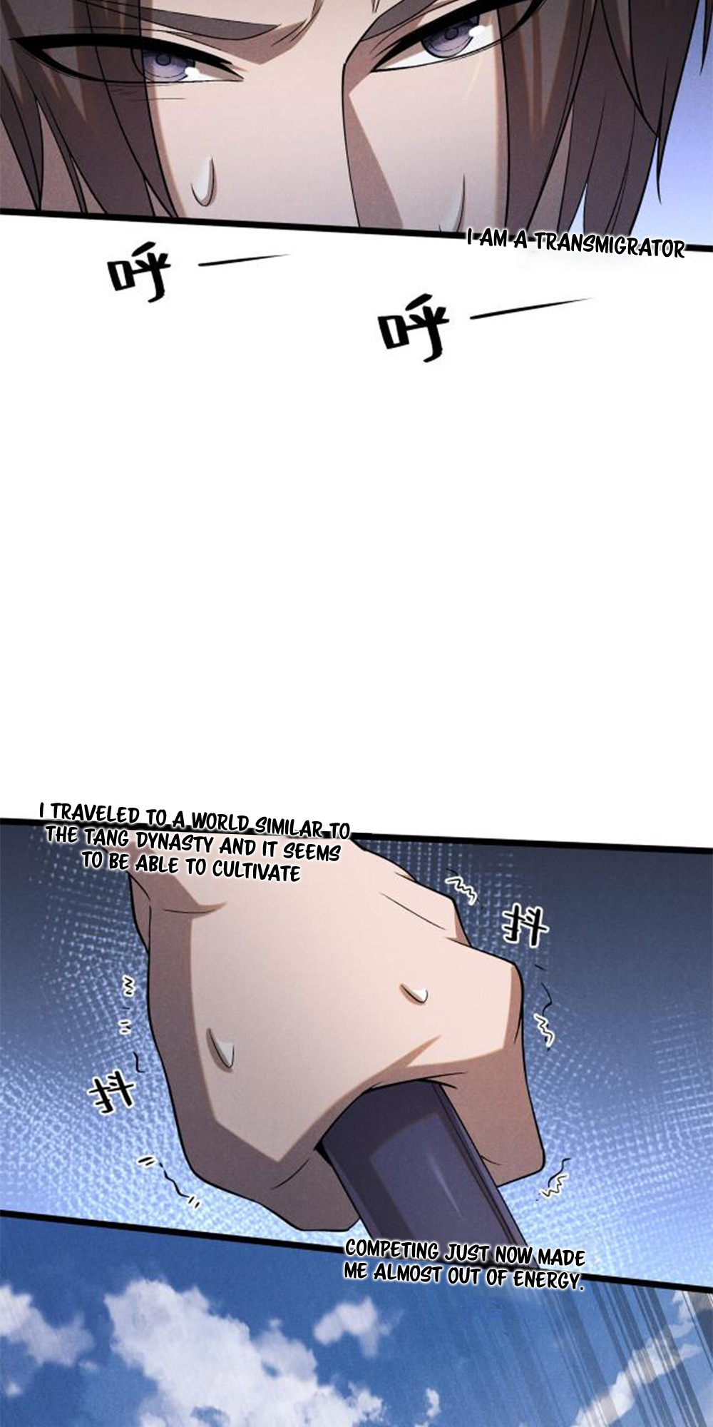 Martial God Chat Group Chapter 3 - Page 2