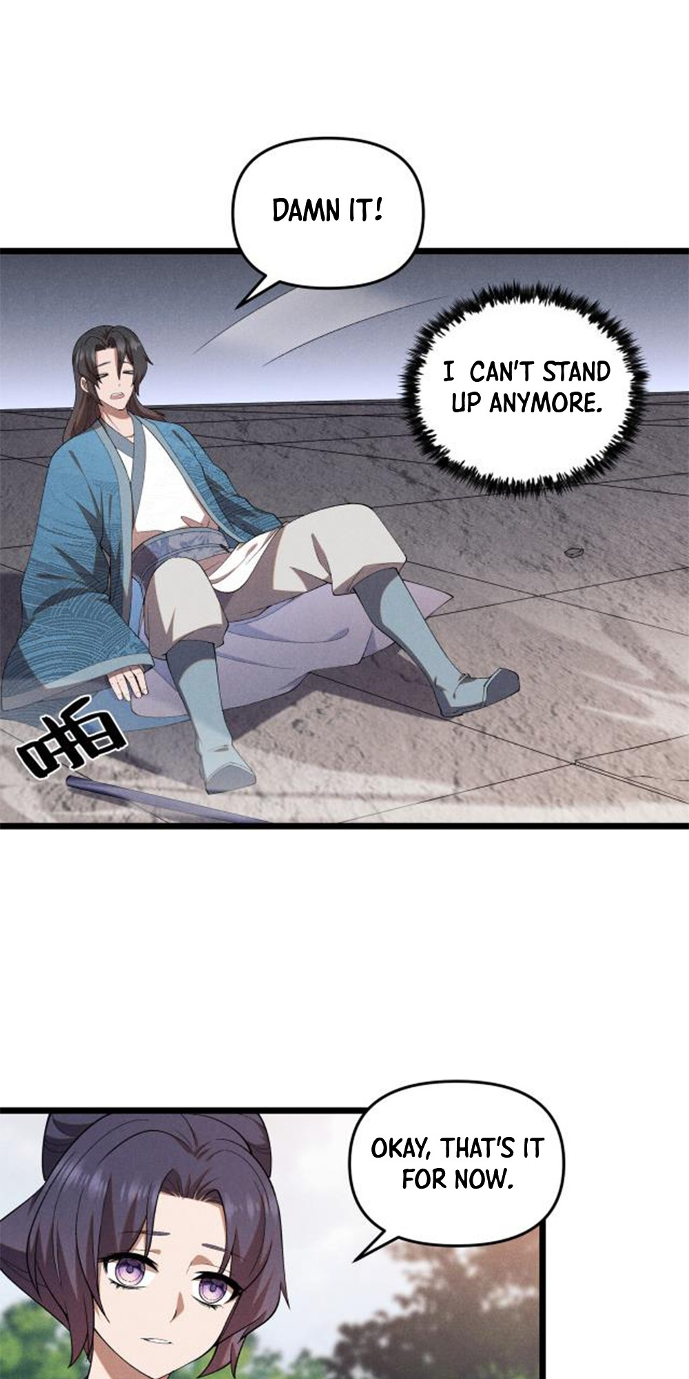 Martial God Chat Group Chapter 3 - Page 16