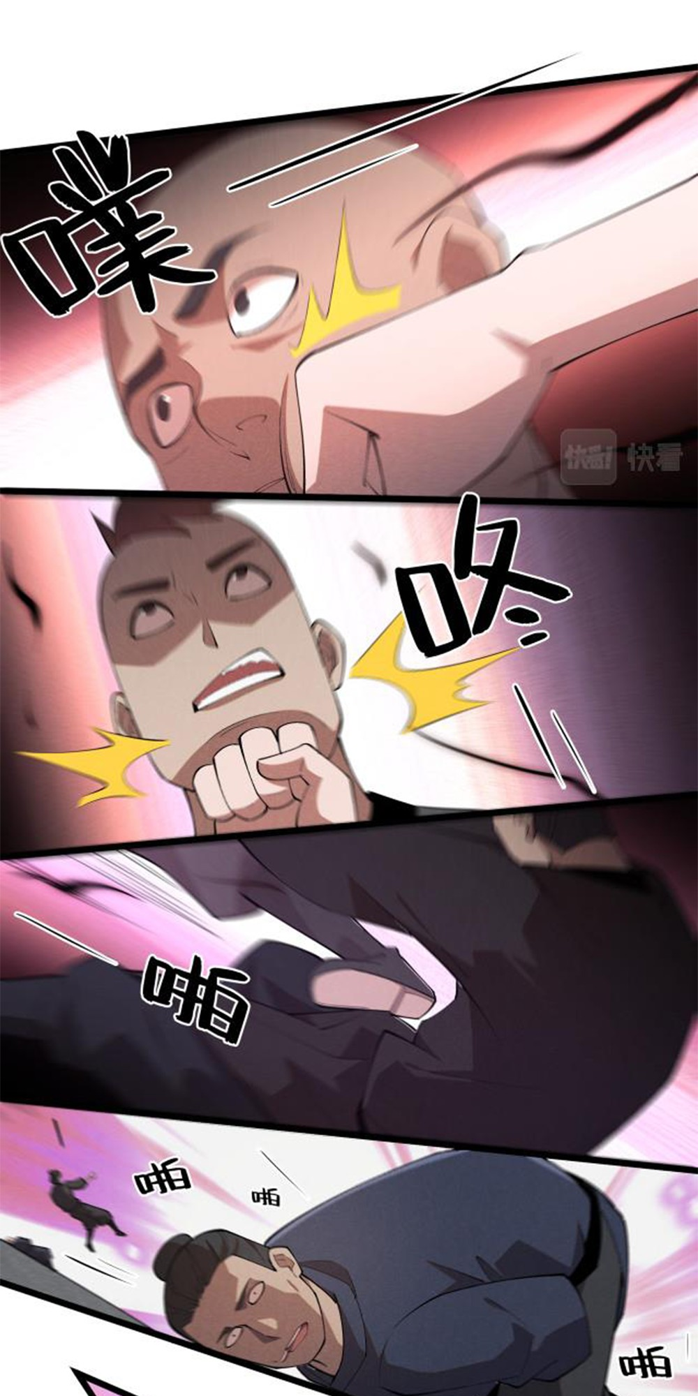 Martial God Chat Group Chapter 4 - Page 17