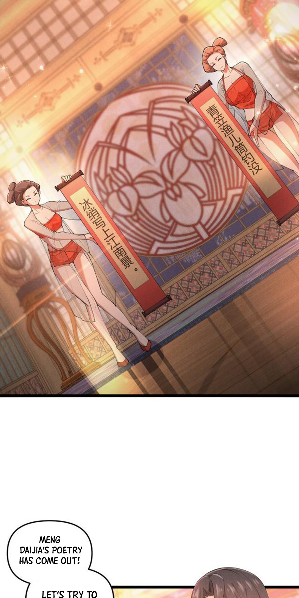 Martial God Chat Group Chapter 5 - Page 15
