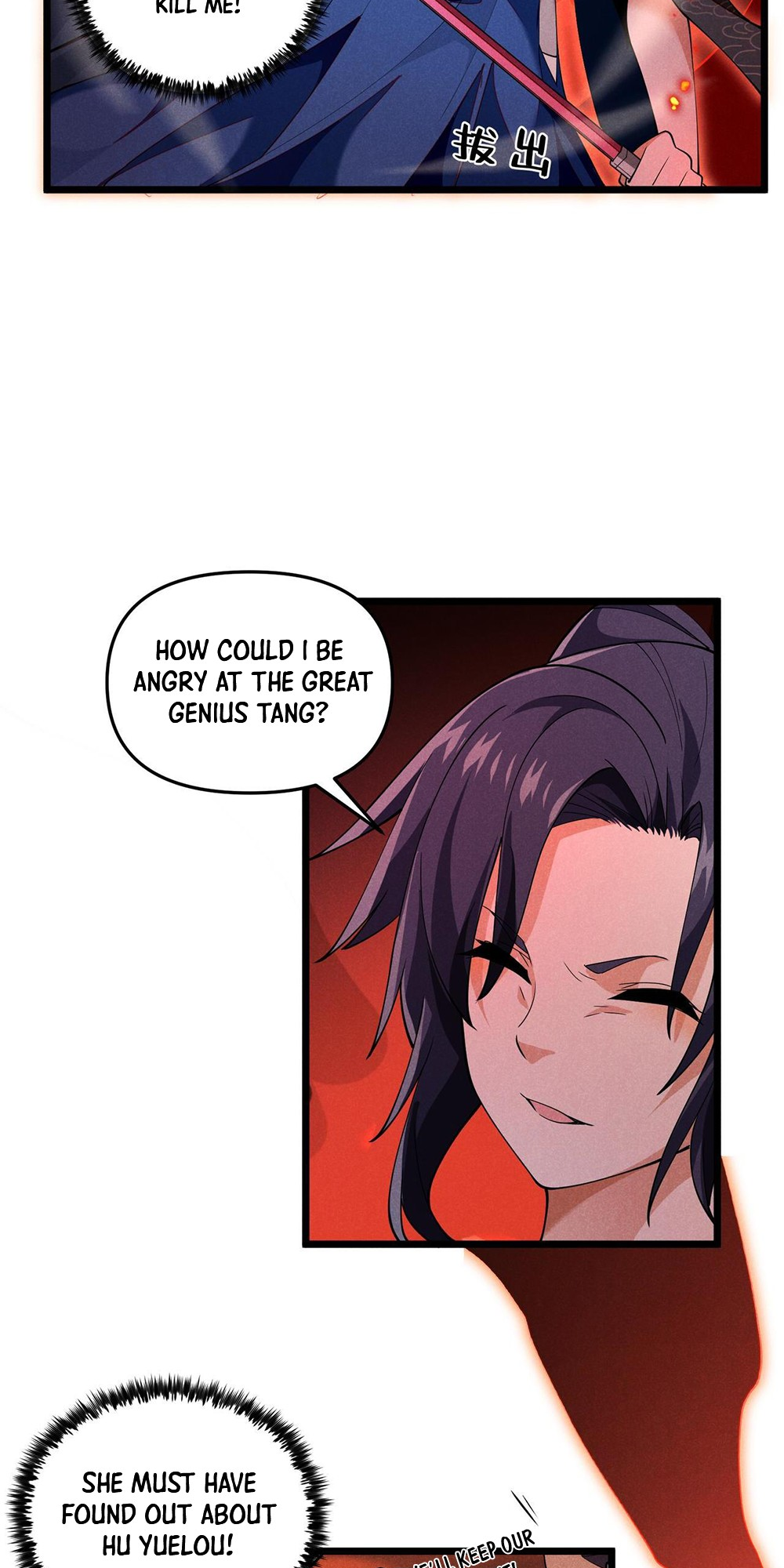 Martial God Chat Group Chapter 6 - Page 26