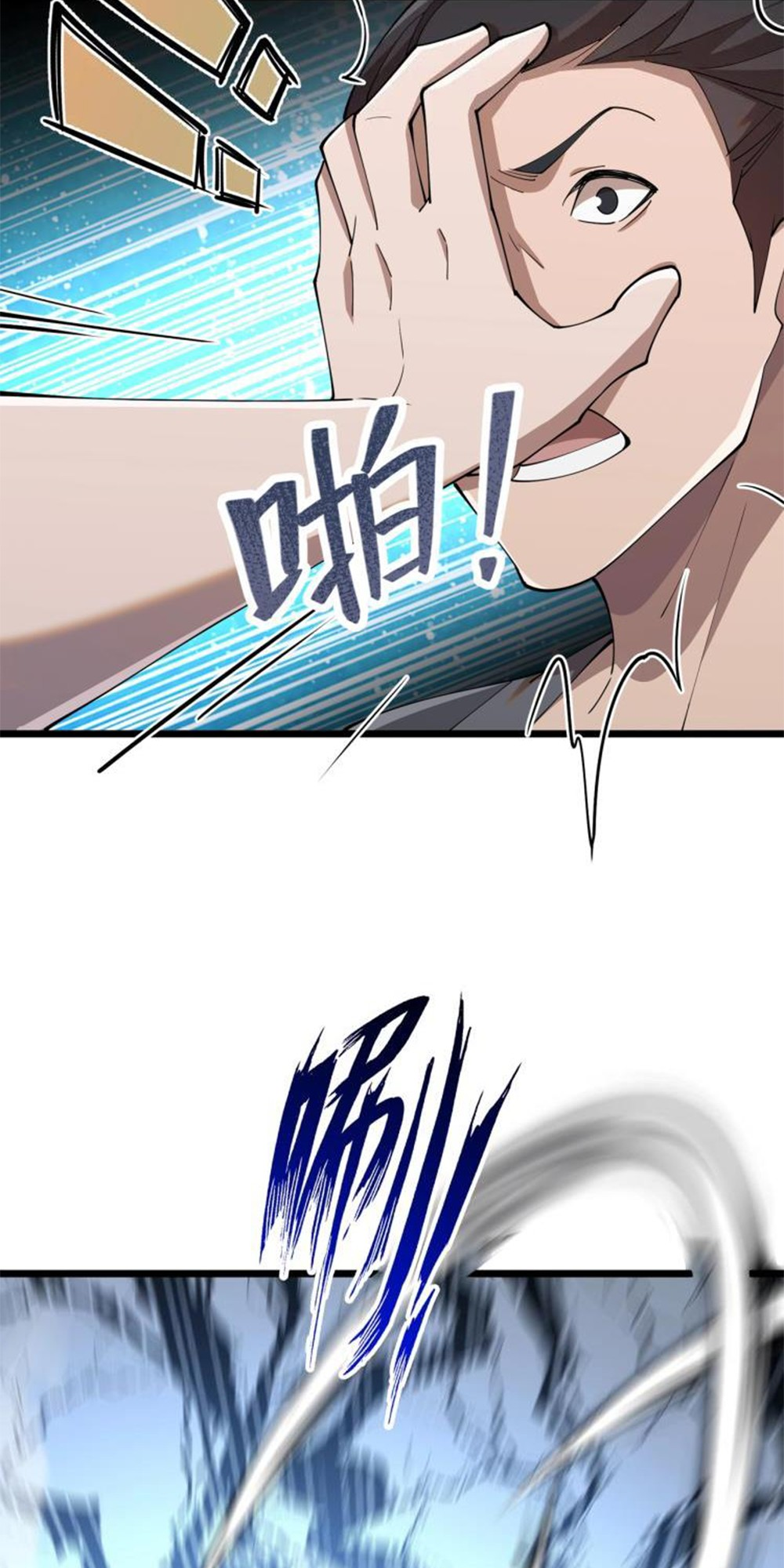 Martial God Chat Group Chapter 7 - Page 36