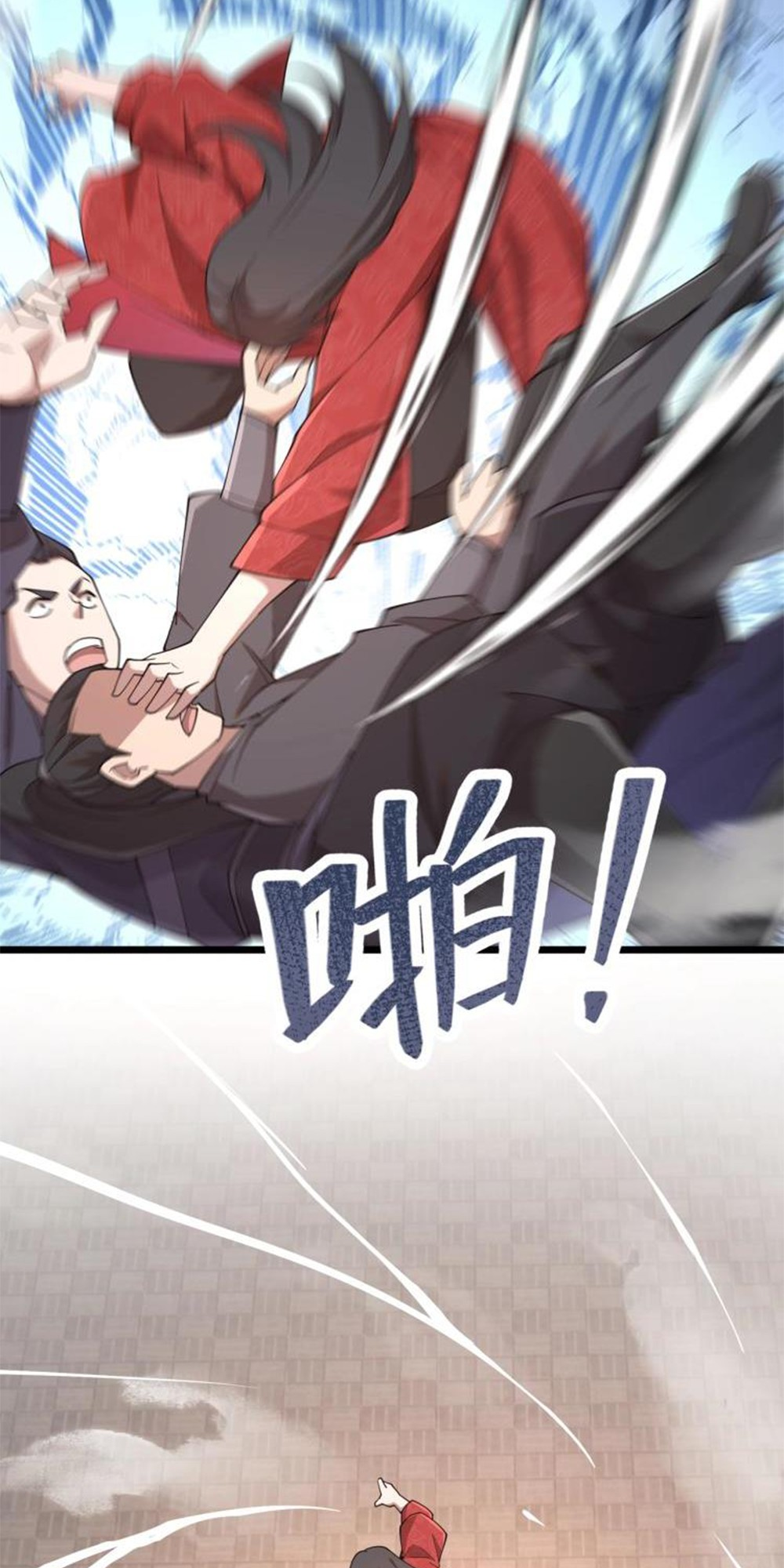 Martial God Chat Group Chapter 7 - Page 37