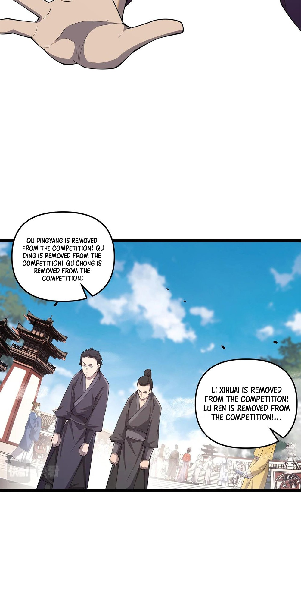 Martial God Chat Group Chapter 8 - Page 11