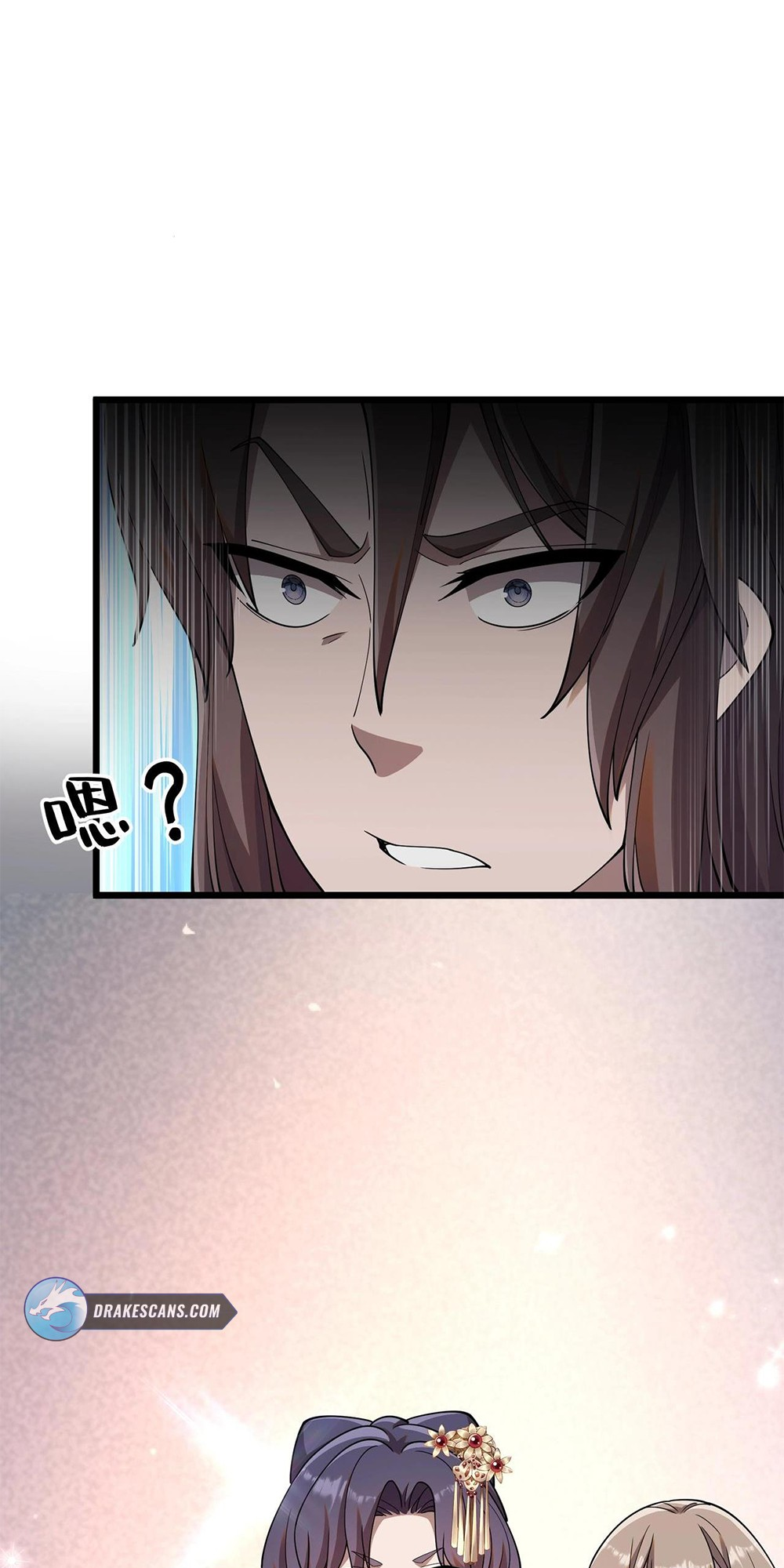 Martial God Chat Group Chapter 8 - Page 18