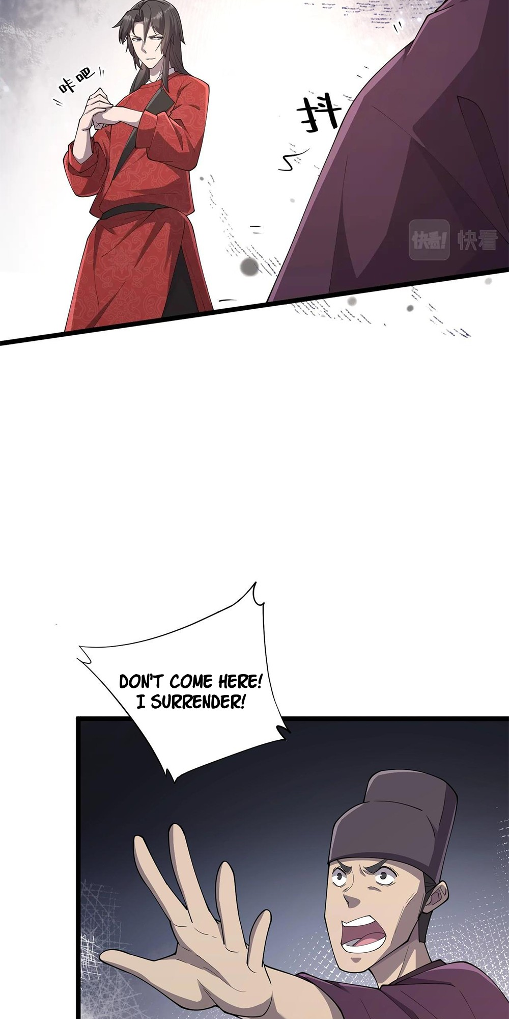 Martial God Chat Group Chapter 8 - Page 8